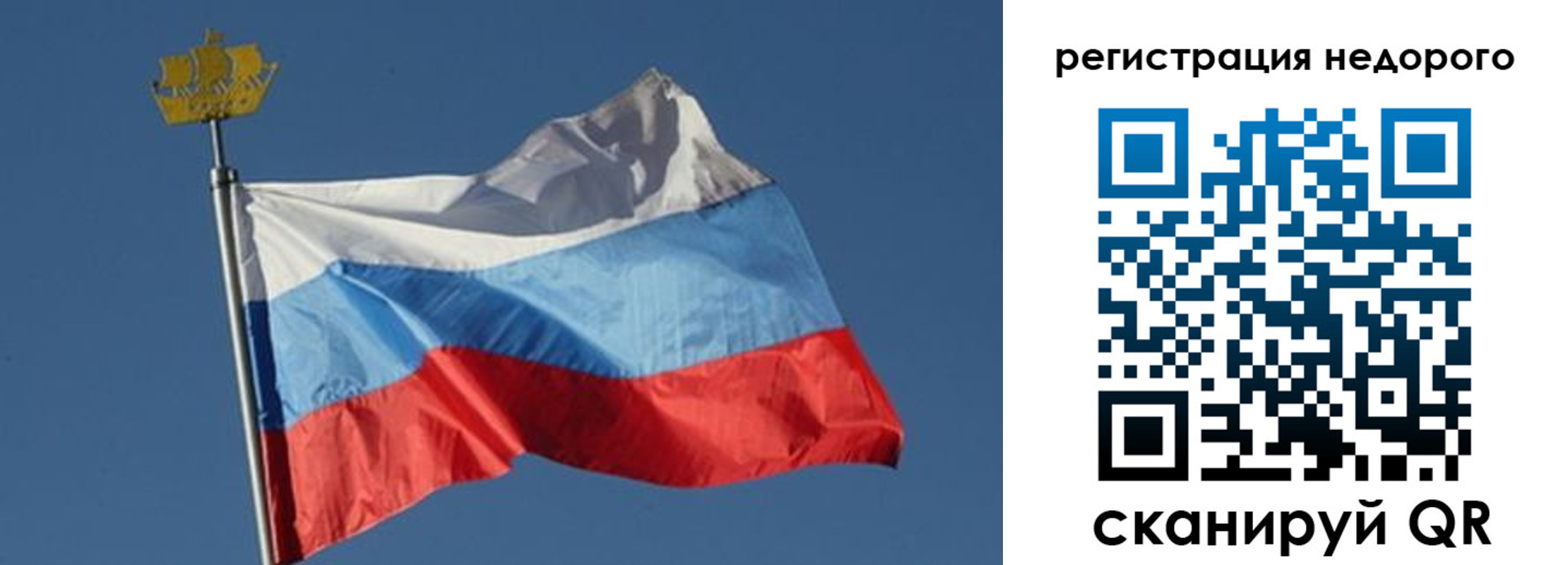 временная регистрация в квартире в Шумерле