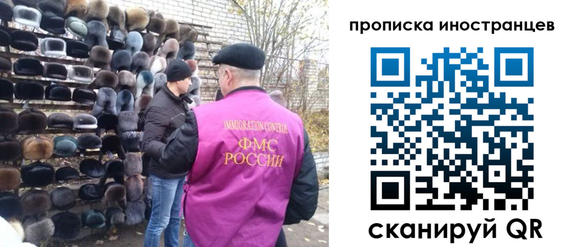временная регистрация купить в Шумерле