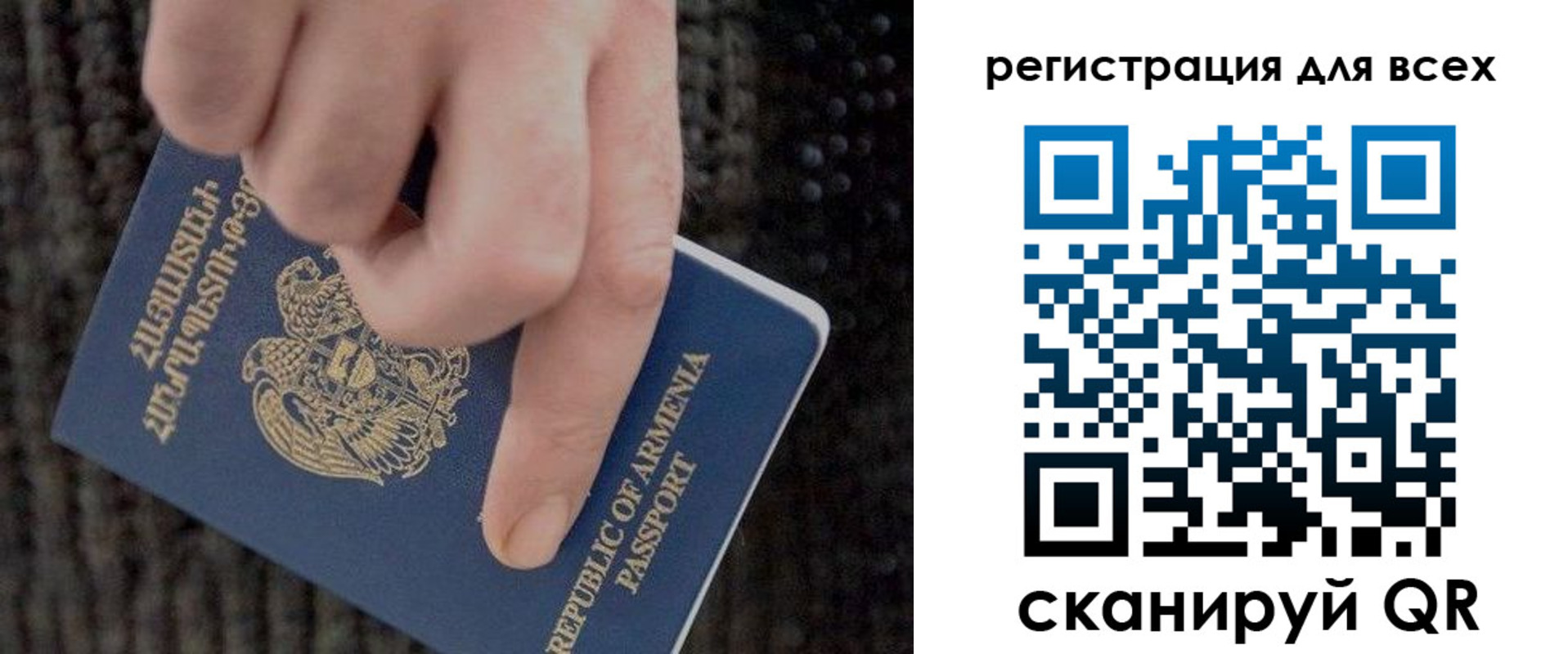 прописка в Шумерле